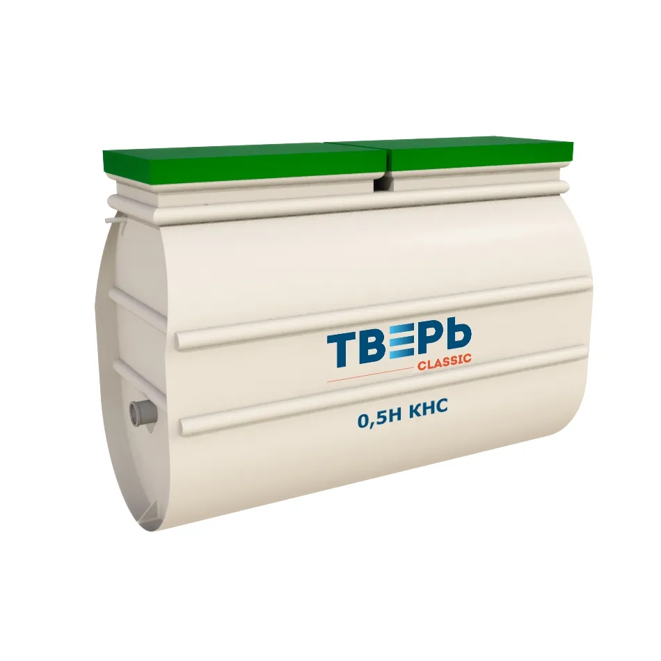 Тверь Classic 0,5Н КНС