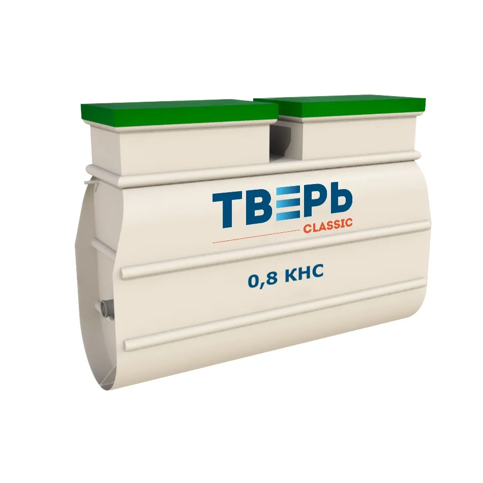 Тверь Classic 0,8 КНС